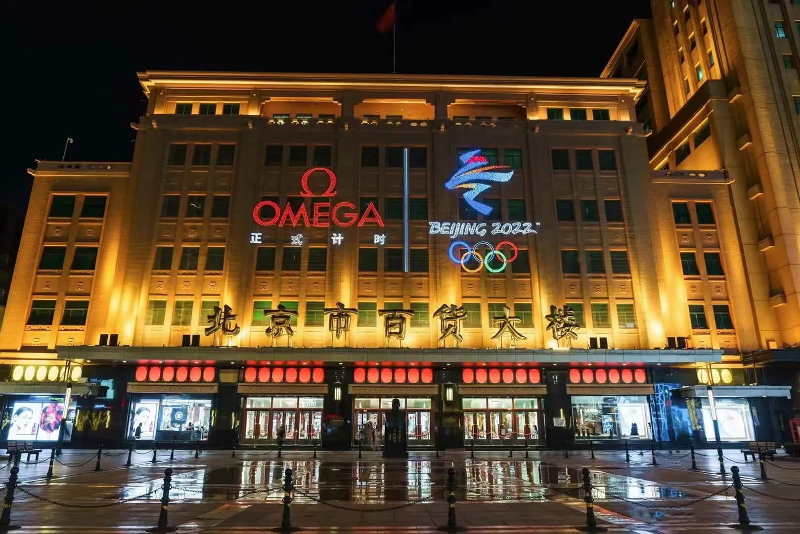 OMEGA — Beijing 2022 Countdown Clock — project photo 1