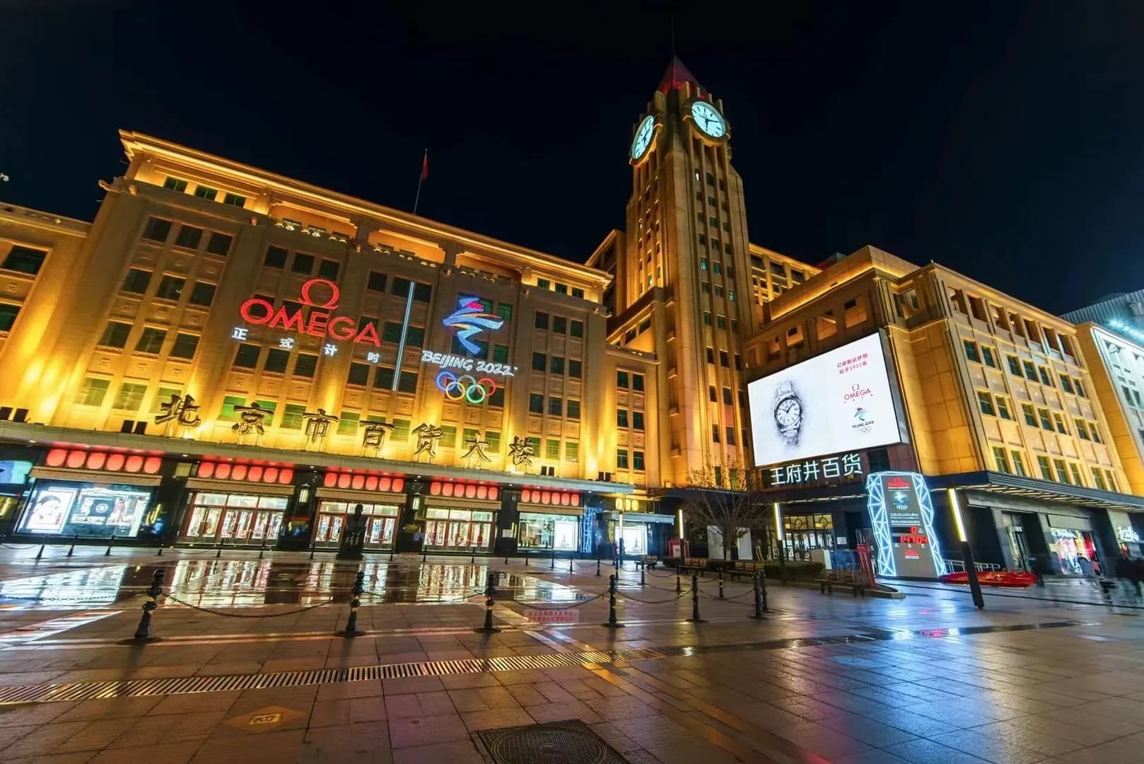 OMEGA — Beijing 2022 Countdown Clock — project photo 2