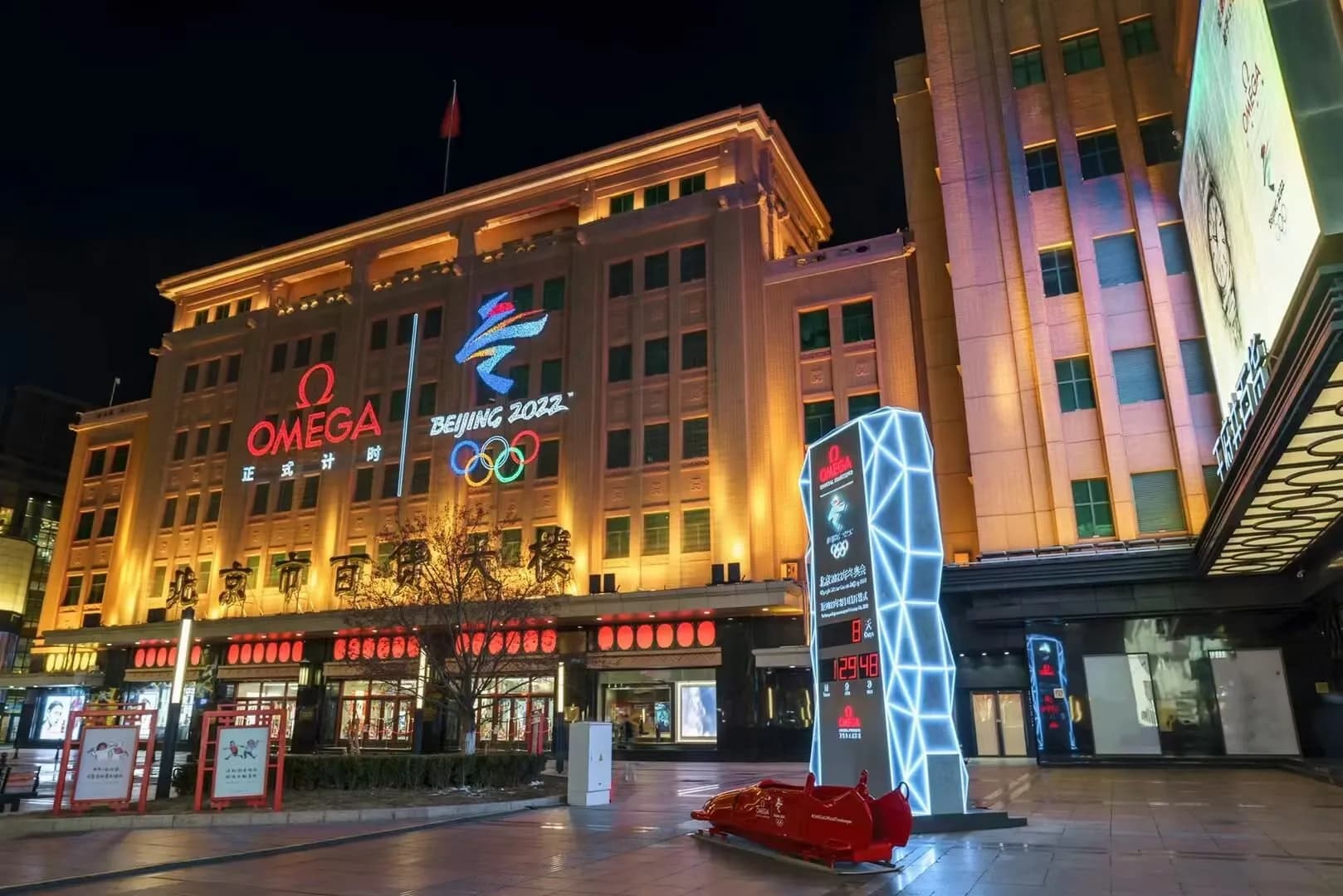OMEGA — Beijing 2022 Countdown Clock — project photo 4