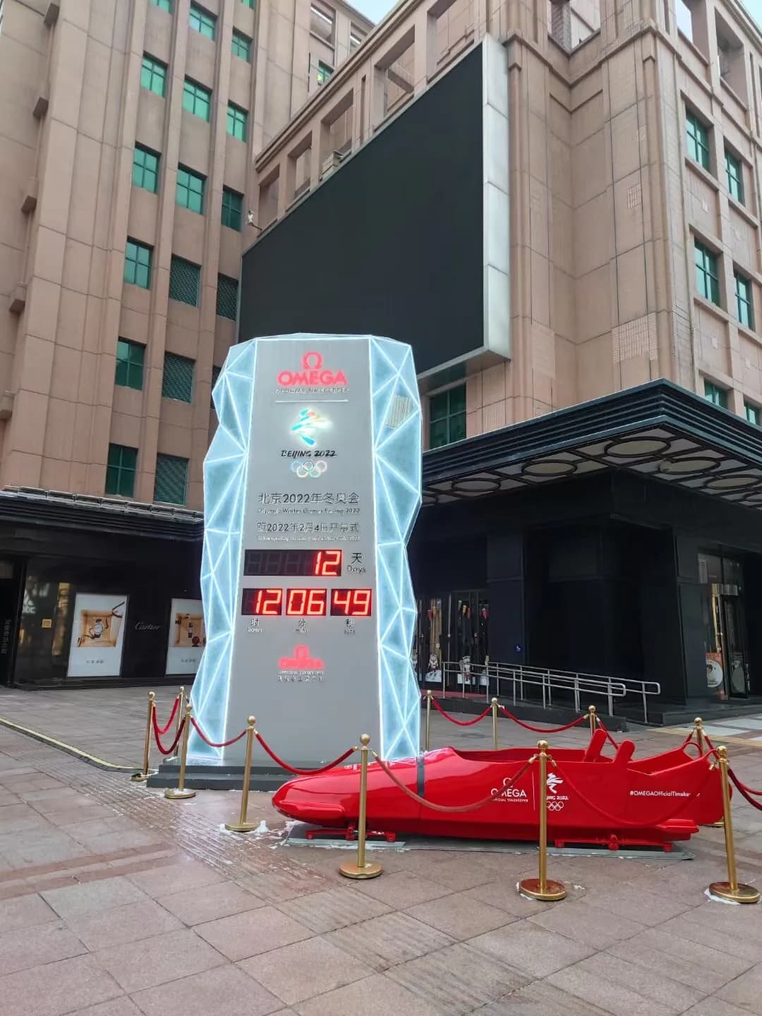 OMEGA — Beijing 2022 Countdown Clock — project photo 3