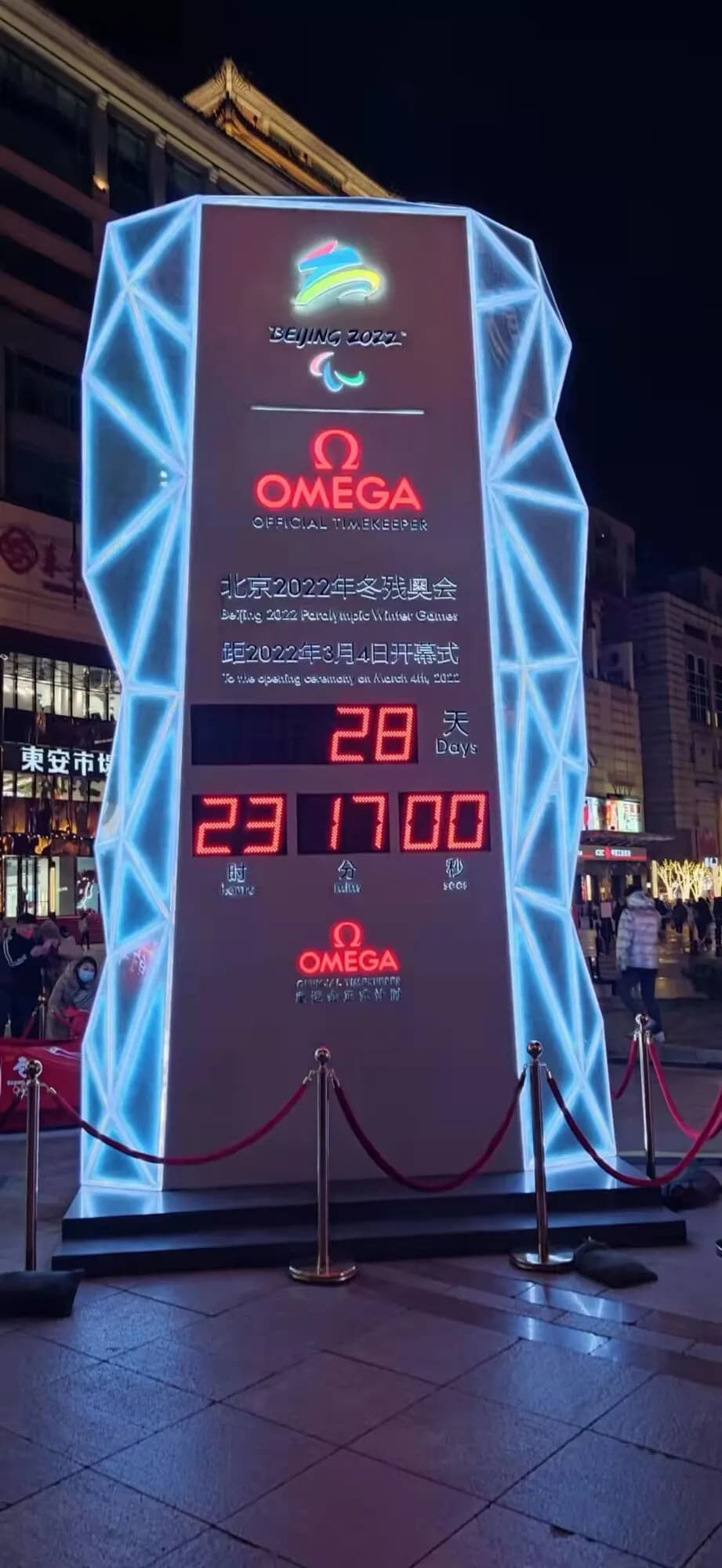 OMEGA — Beijing 2022 Countdown Clock — project photo 6