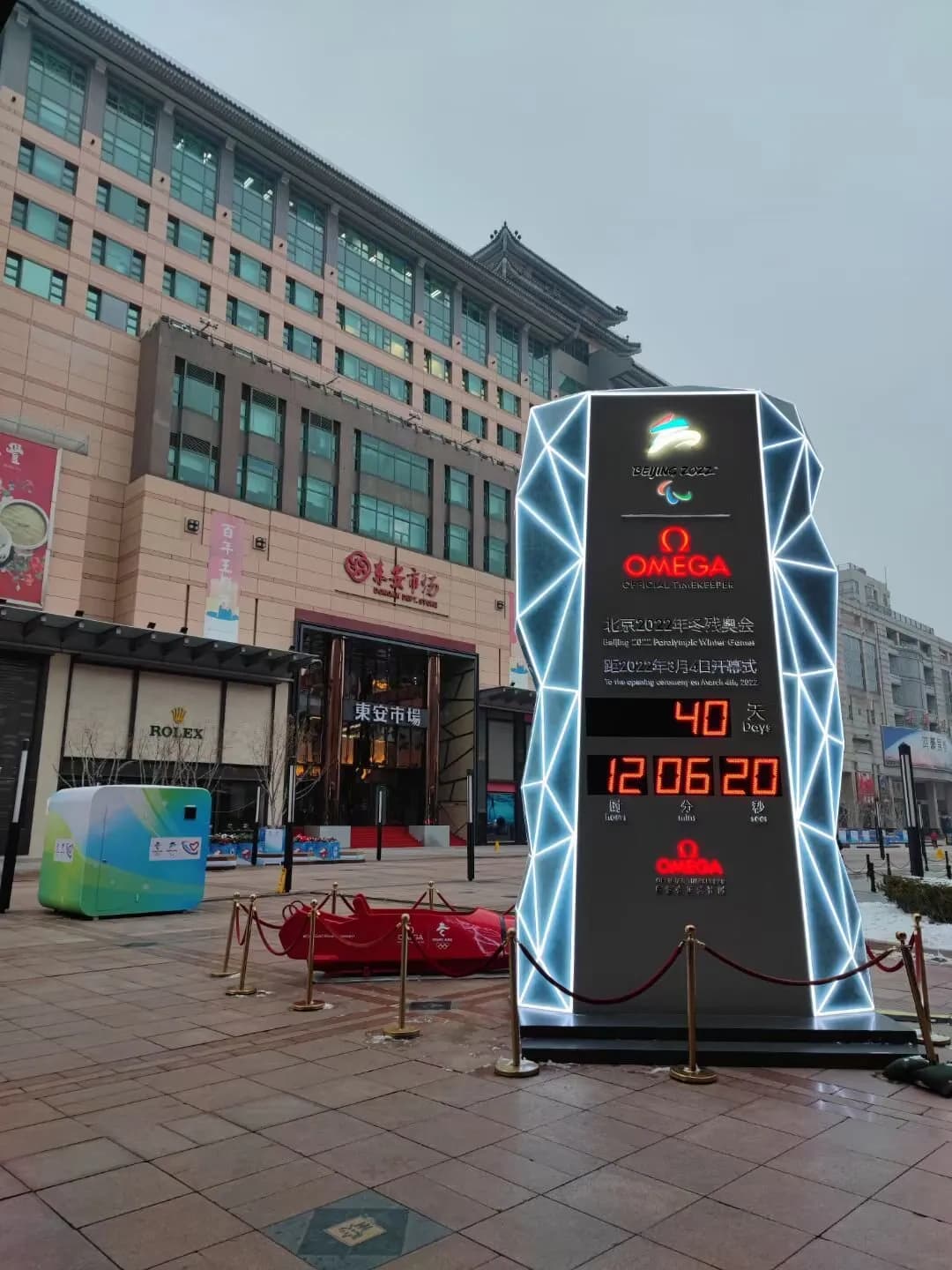 OMEGA — Beijing 2022 Countdown Clock — project photo 5