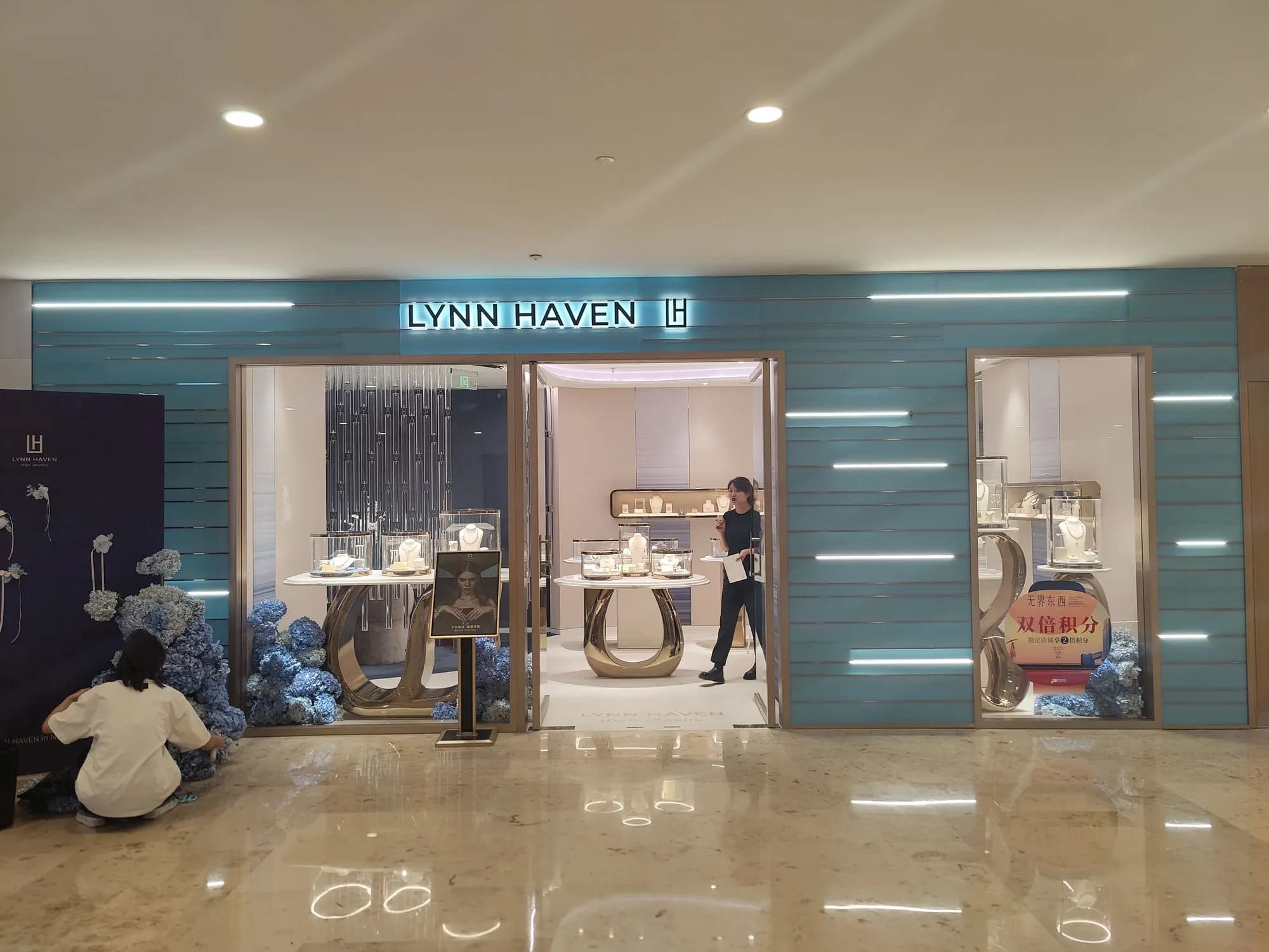 LYNN HAVEN 麟玟珠宝·南京店 — 项目照片 4
