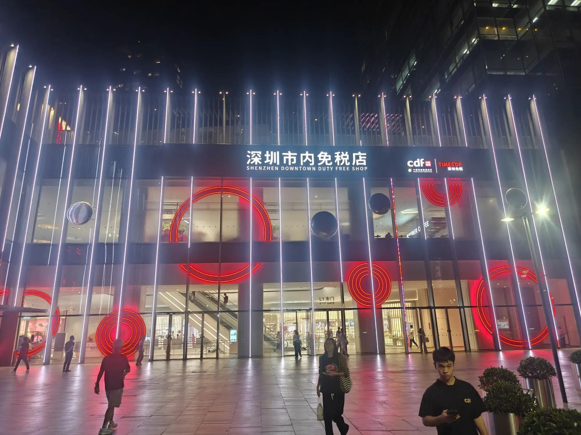 中免·深圳市内免税店 — 项目照片 1