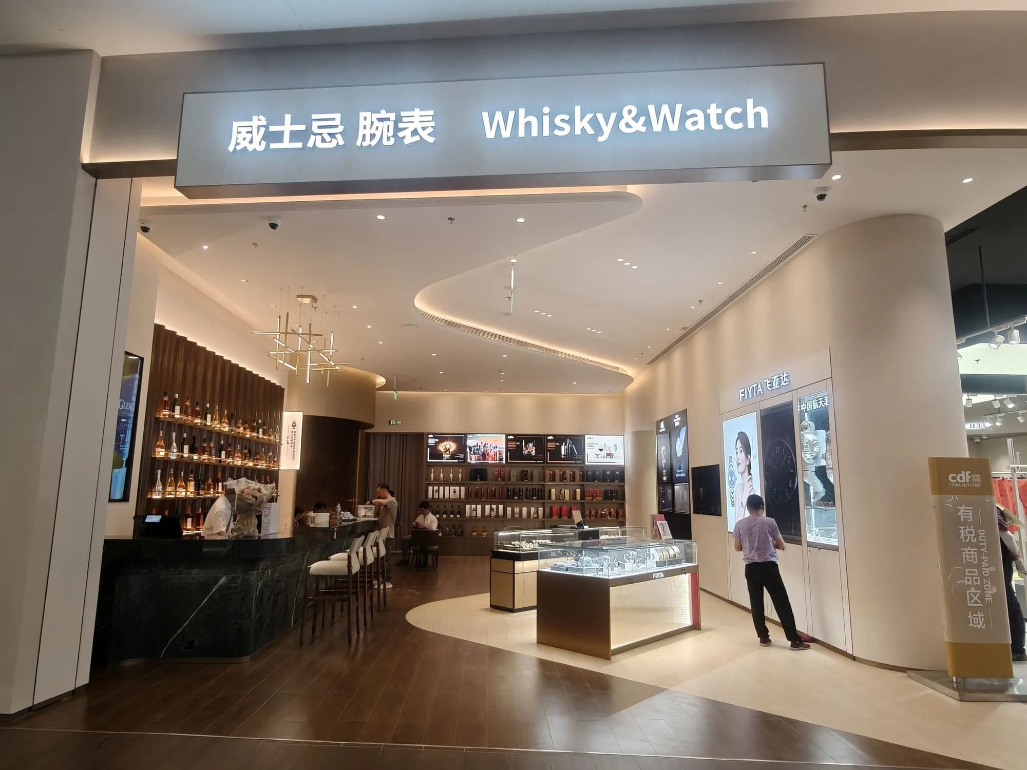 中免·深圳市内免税店 — 项目照片 5